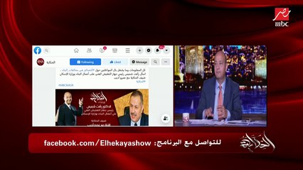 عمرو أديب: لازم حد يراقب على الأحياء.. في زحمة كبيرة والناس تعبانة