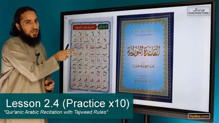 2.4 - "Qur'anic Arabic Recitation with Tajweed Rules" - Compound Letters (Practice x10)