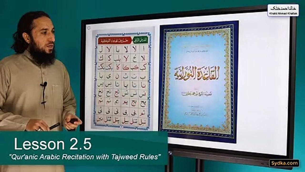 2.5 - "Qur'anic Arabic Recitation with Tajweed Rules" - Compound Letters