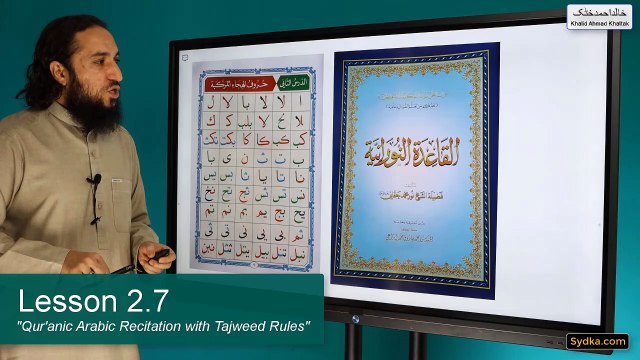 2.7 - Qur'anic Arabic Recitation with Tajweed Rules - Compound Letters