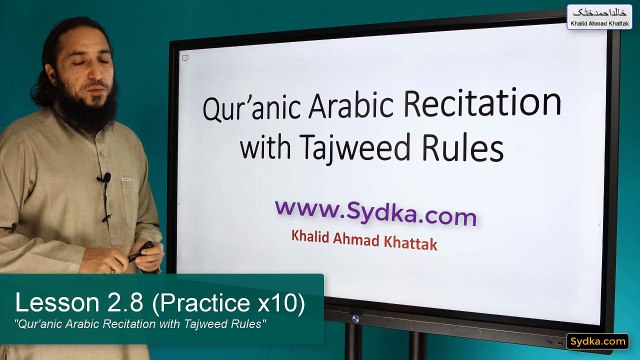 2.8 - Qur'anic Arabic Recitation with Tajweed Rules - Compound Letters (Practice x10)