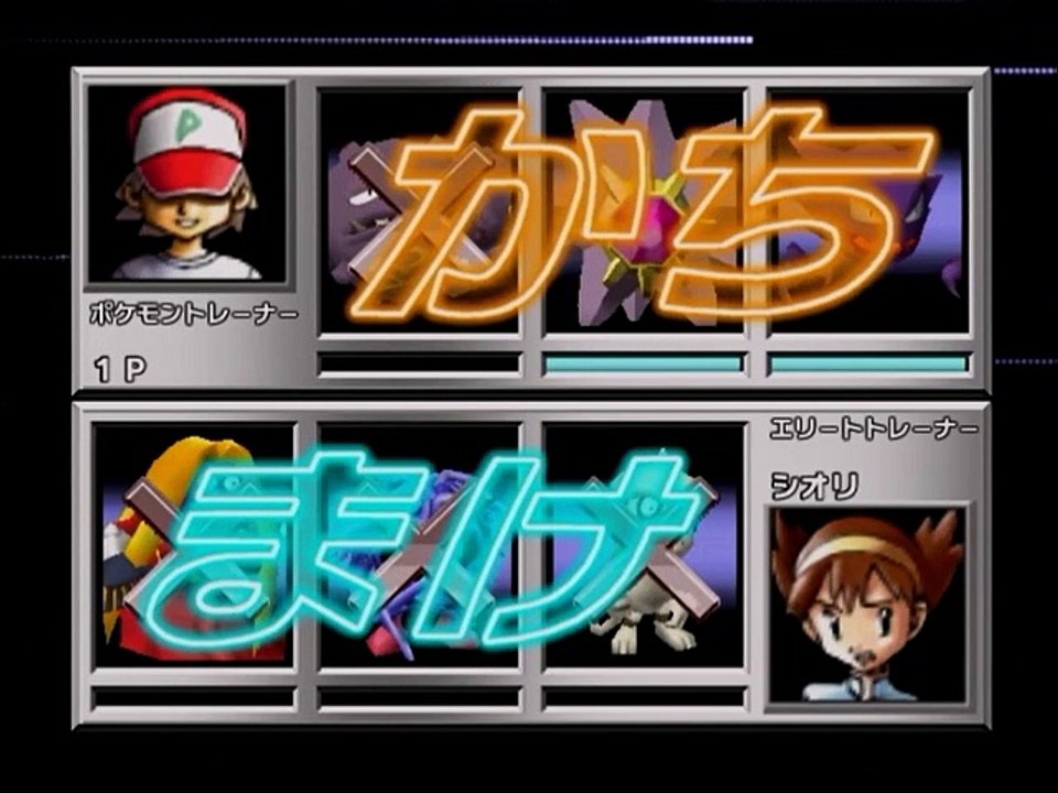 ポケモンスタジアム金銀 レンタル+一部の技縛りで裏ジムリーダーの城 フスベジム戦