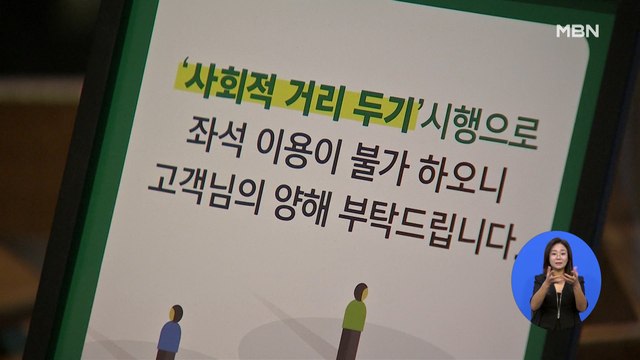 수도권 거리두기 2.5단계 연장 여부 오늘 결정