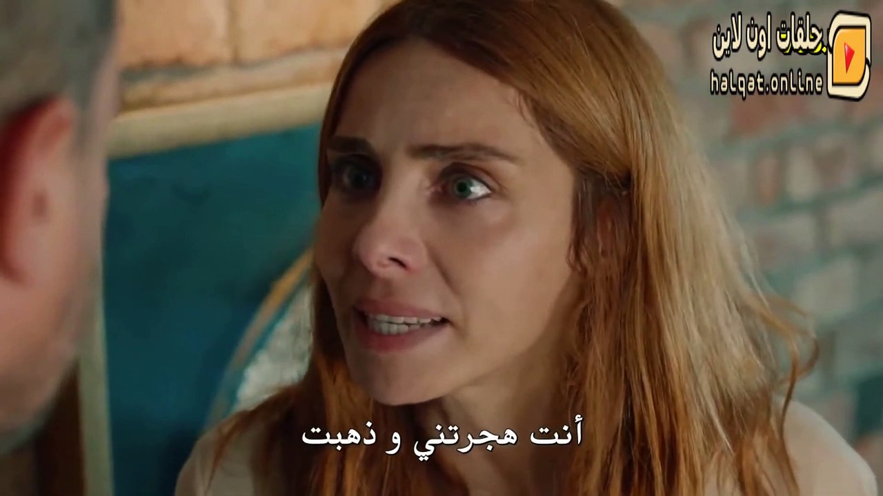 مسلسل بابل الحلقة 12 مترجم اعلان 1