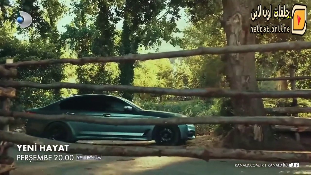 مسلسل حياة جديدة الحلقة 3 مترجم اعلان 1