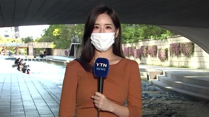 [날씨] 선선한 휴일, 일부 비...거리두기에 한산한 도심 / YTN