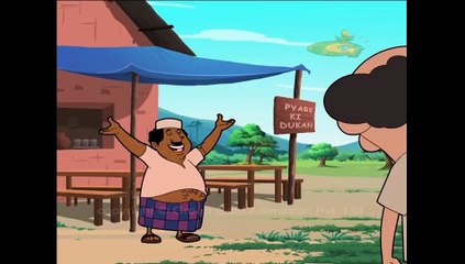 Choota Bheem (pyare ki Dukaan).