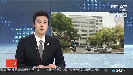 경찰, 조국 딸 학생부 유출자 못 찾고 송치
