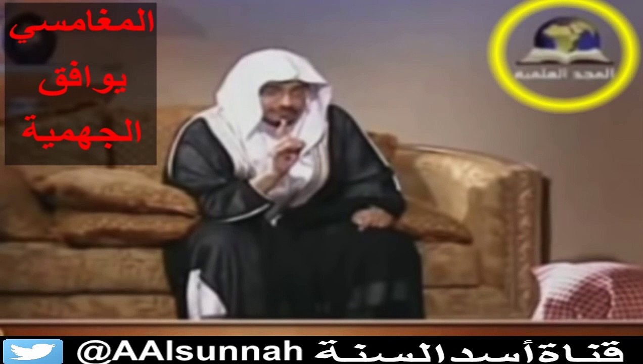 الدليل على موافقة صالح المغامسي للجهمية في مسألة الكفر