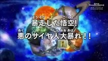 Bảy Viên Ngọc Rồng- Hành Tinh Hắc Ám - Super Dragon Ball Heroes- Universe Mission Tập 2( Thuyết Minh)