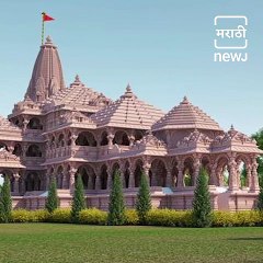 Is The Rajasthan Government Trying To Delay Ram Mandir's Construction As It Bans Mining Of Pink Stones?