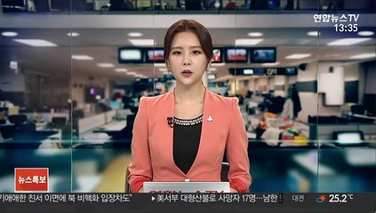 트위터 '두번 투표' 트럼프 트윗에 또 경고문구