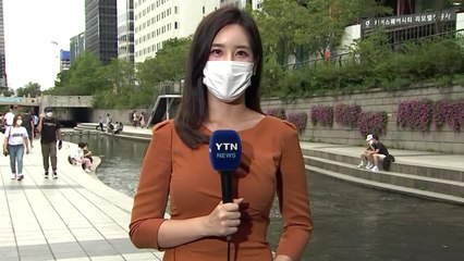 [날씨] 휴일 서울 '쾌청', 일부 지역 비...한산한 도심 / YTN