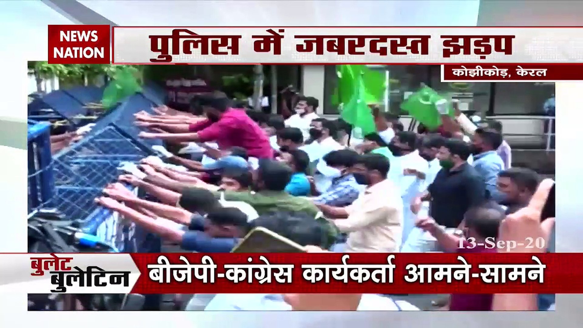 Bullet News : Latest News of the day in one click