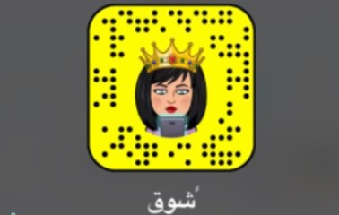 سيدة سعودية تحتفل بالزواج الثاني لزوجها