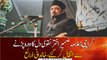 Religious scholar Allama Zameer Akhtar Naqvi passes away ...