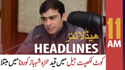 ARY NEWS HEADLINES | 11 AM | 13th September 2020