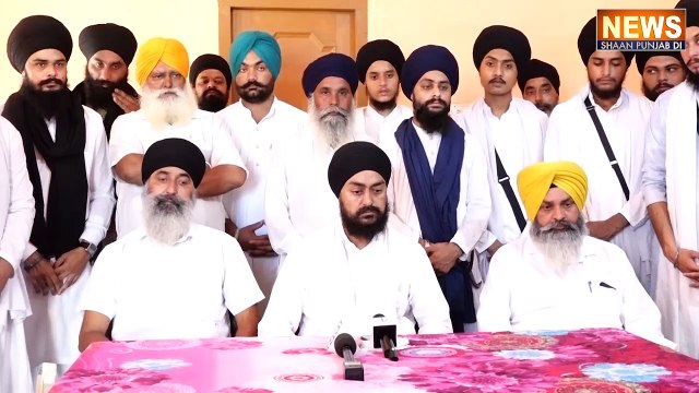 328 ਪਾਵਨ ਸਰੂਪ ਗੁੰਮ ਹੋਣ ਦੇ ਮੁੱਦੇ ਦਮਦਮੀ ਟਕਸਾਲ ਹੋਈ ਗਰਮ