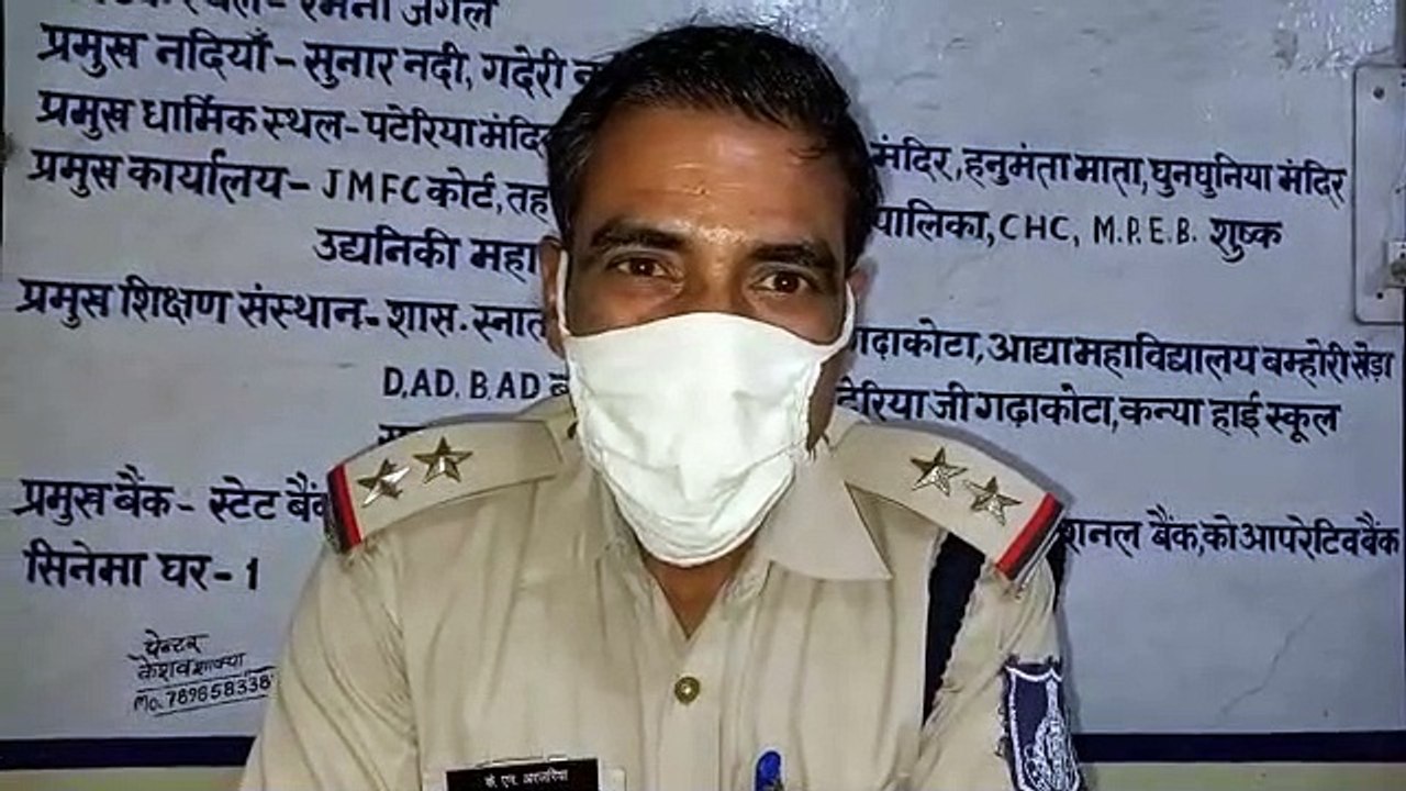 गुमशुदगी के बाद युवक का शव मिलने क्षेत्र मे फैली सनसनी