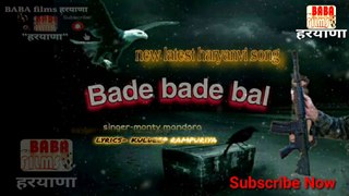 Latest Haryanvi Song // BADE-BADE BAL// बड़े-बड़े बाल// कुलदीप रामपुरिया & मोंटी मंड़ौरा//BABA films हरयाणा