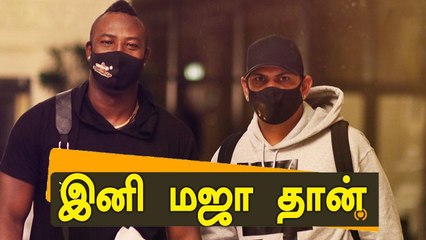 UAE வந்து சேர்ந்த West Indies வீரர்கள்... கலை கட்டும் IPL