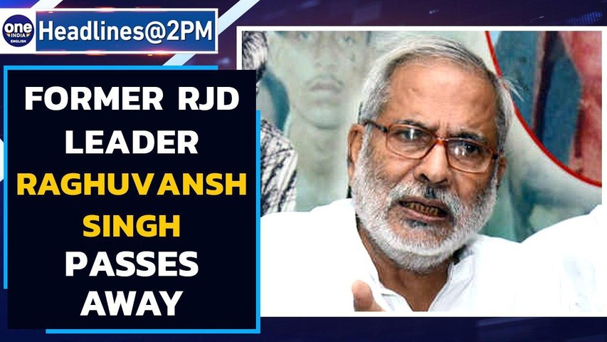 Former union minister Raghuvansh Prasad Singh dies at AIIMS, Delhi