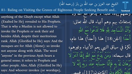 81- Ruling on Visiting the Graves of Righteous People Seeking Benefit and Removing Harm