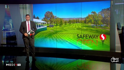 سبور تايم: السبت 12 شتنبر 2020 - 12/09/2020