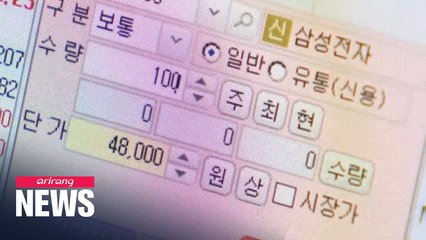 S. Korea's KOSPI ranks 2nd in terms of growth since March crash