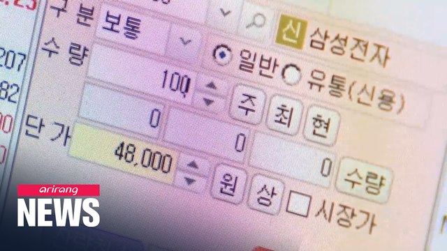 S. Korea's KOSPI ranks 2nd in terms of growth since March crash