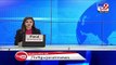 Atmanirbhar Bharat- CM Rupani launches 'Mukhyamantri Mahila Kalyan Yojana' - TV9News