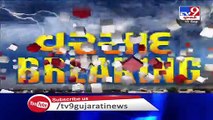 Amreli witnesses sudden weather change, lightning strike caught on cam - Tv9GujaratiNews