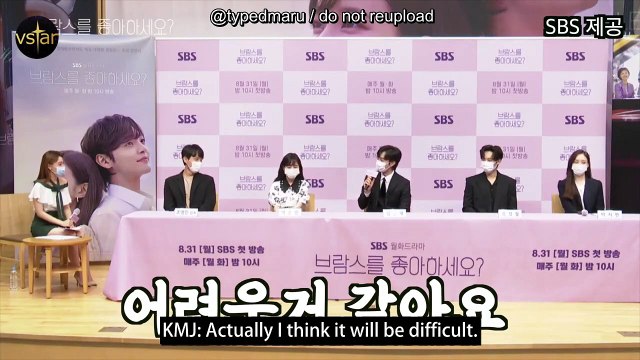 200824 [Do You Like Brahms] [ENG] Press Conference (Love vs Friendship)