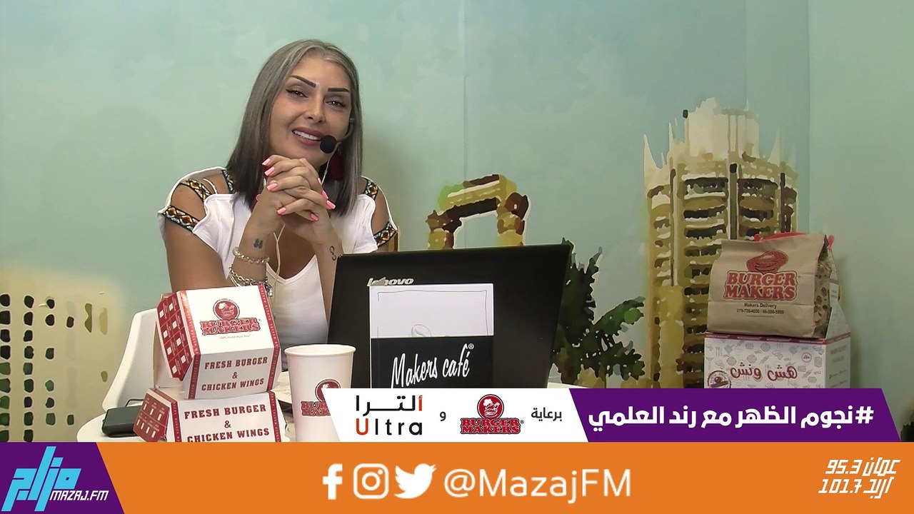 أكتر شخصية بطئية مستفزة 13-9-2020