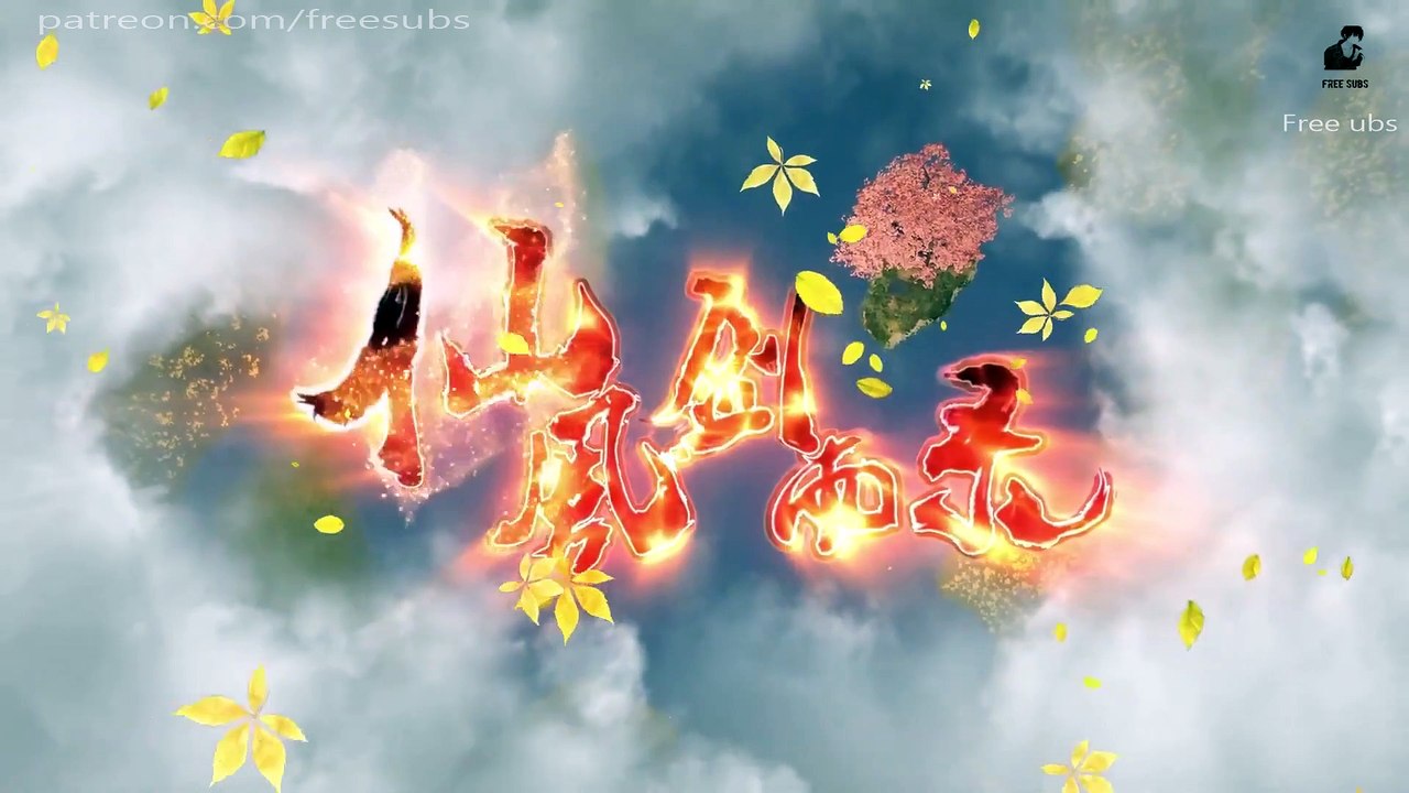 XianFeng Jian Yulu ep 17 English sub