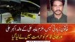 Motorway Case: Accused Abid Ali's father and brother got arrested by Police