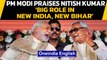 Bihar Polls: PM Modi says 'Nitish Kumar played big role for new India, new Bihar'|Oneindia News
