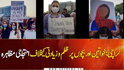Karachi: Protest against lahore motorway case of women and children