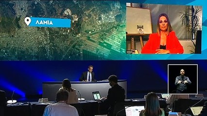 Η ερώτηση του STAR K.E. στη συνέντευξη τύπου του Πρωθυπουργού Κυριάκου Μητσοτάκη στη ΔΕΘ