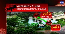 ปรับแผนค้นหา 