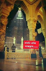 Hasbi Rabbi Jallallah. New Islamic Song(female voice)