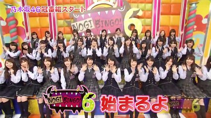 【NOGIBINGO!6】 #1 アシスタントmcガチンコオーディション!