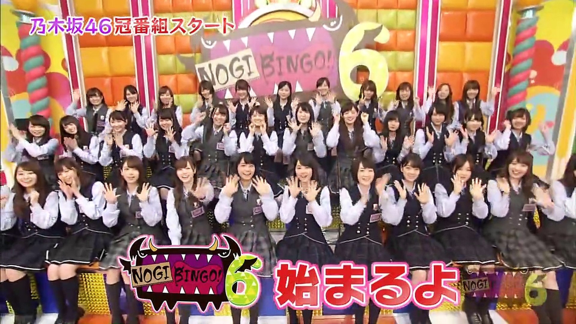 ミュージック NOGIBINGO6 SIRONEONのNOGIBINGO6 - Dailymotion