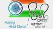 Hindi Diwas Poster | 14th September | World Hindi Day | Hindi Diwas Status | Hindi Diwas Short Video