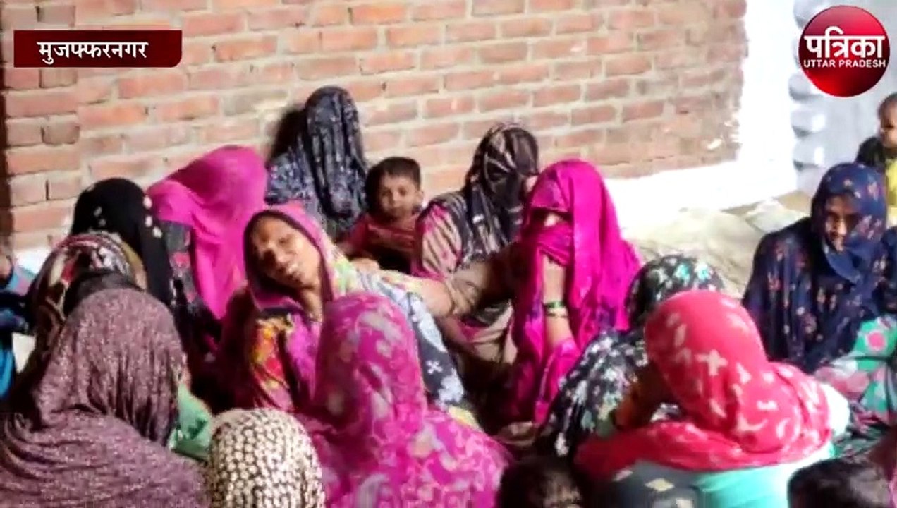 युवक की करंट लगने से गयी जान, परिवार में मचा कोहराम