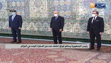 رئيس الجمهورية يستلم أوراق اعتماد عدد من السفراء الجدد في الجزائر