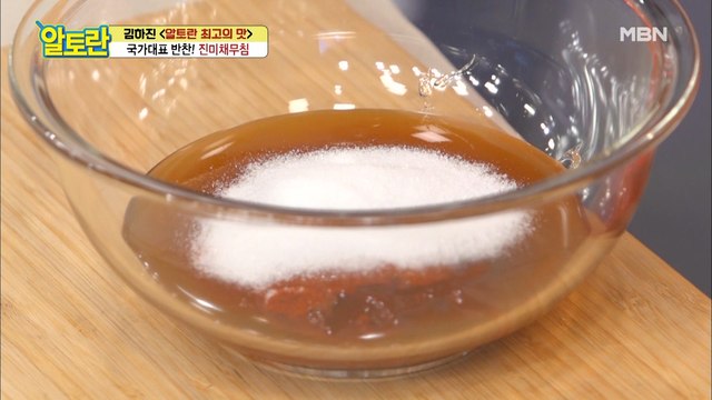 ※자취생 주목※ 양념장 끝판왕!! [진미채무침] 양념장 공개