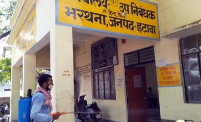 सरकारी कार्यालय को किया जा रहा सैनिटाइज