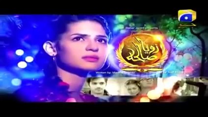 Zoya Sawleha Episode 1 _ Madiha Imam _ Safina _ Wahaj Ali