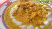 Untitled 1_720pCHINGRI MACHER MALAI CURRY RECIPE || Chingri malai  || #chingri malai curry #pogi shows 